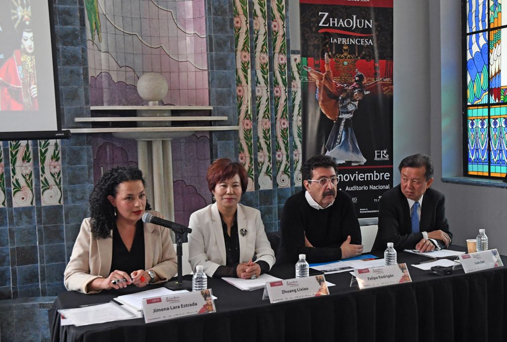 El Año Cultural de China cerrará en México con la obra Zhaojun. La princesa